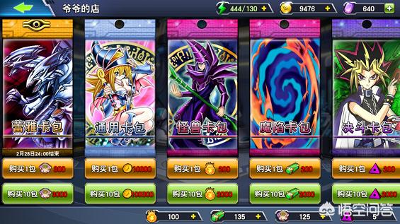 魔力宝贝私服跨服PVP战斗策略解析 魔力宝贝私服跨服PVP战斗策略解析