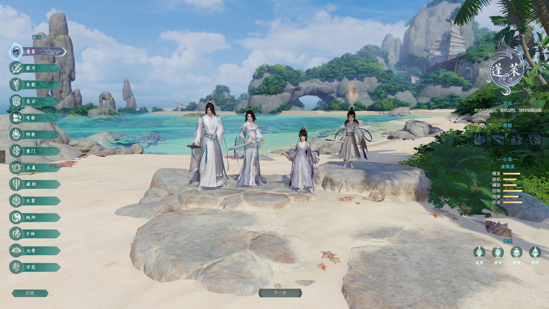 魔力宝贝私服跨服PVP战斗策略解析 魔力宝贝私服跨服PVP战斗策略解析