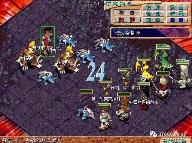 魔力宝贝私服2024最新开服时间表