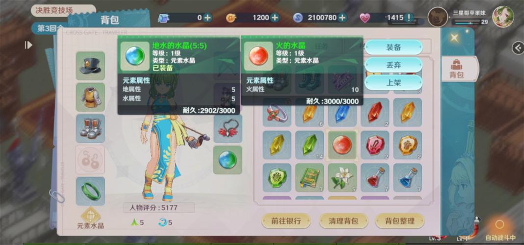 魔力宝贝私服玩家社区 打造温暖的游戏家园