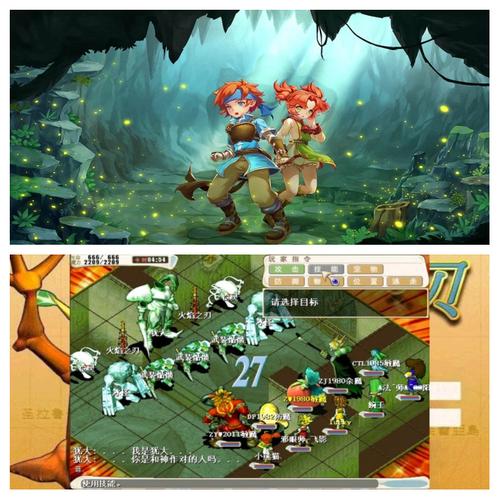 如何在魔力宝贝私服中进行角色优化