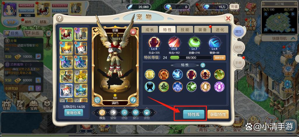 魔力宝贝私服稀有装备掉落地点曝光