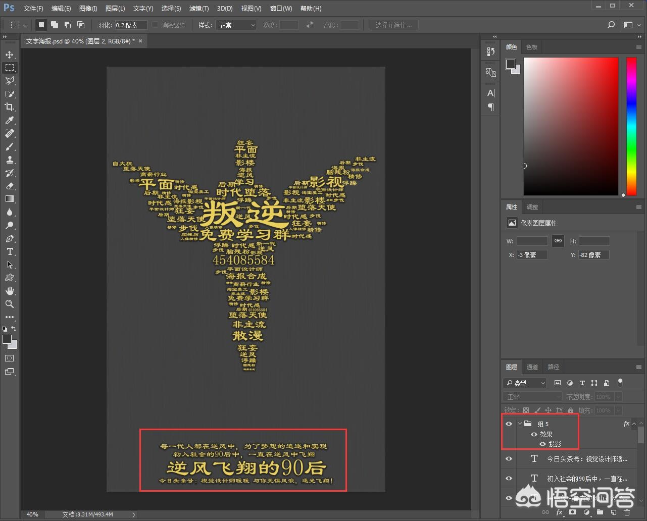 魔力百科金币速刷技巧 快速获取金币的有效方法 魔力百科金币速刷技巧 快速获取金币的有效方法