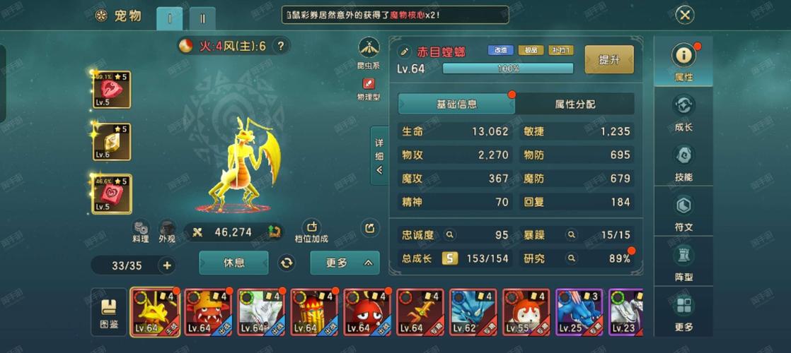 魔力宝贝私服战力提升秘籍 轻松超越对手