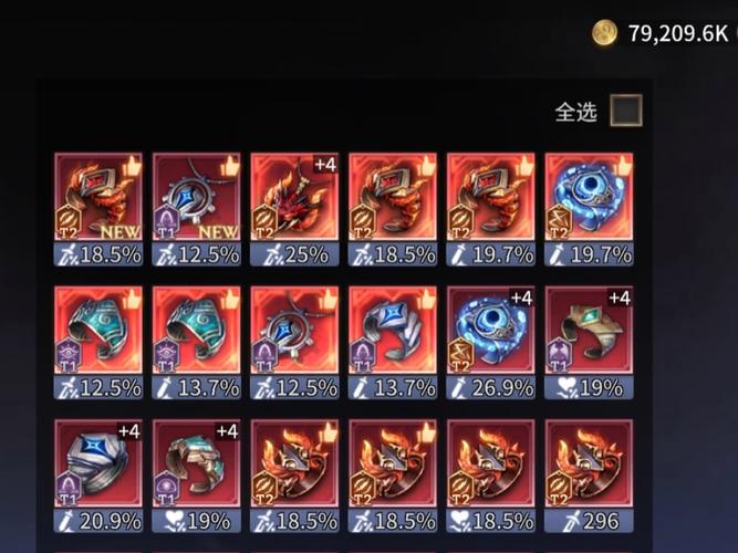 魔力百科装备强化材料获取方法 打造极品装备的关键