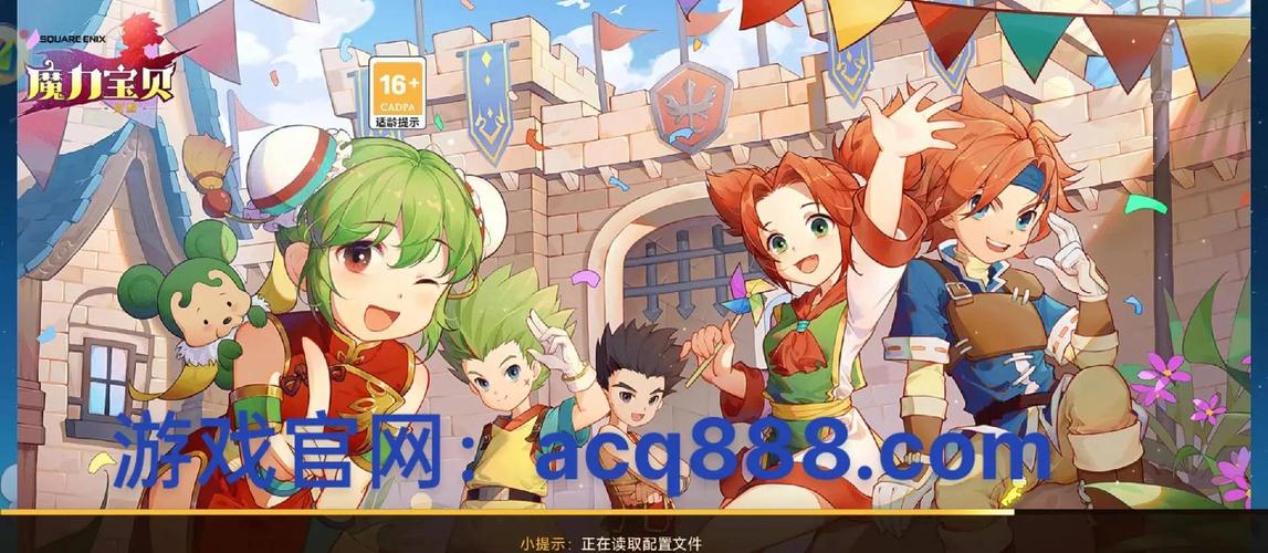 魔力宝贝私服新手村任务攻略 提升实力不走弯路