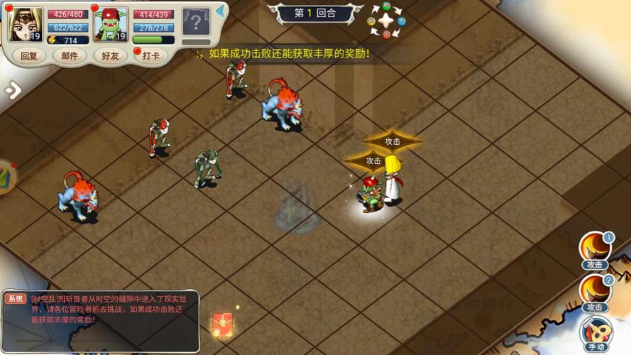 魔力宝贝私服限时活动奖励最大化