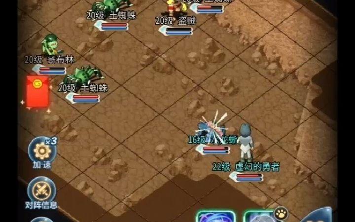 魔力宝贝私服如何提高挂机练级效率快速升级