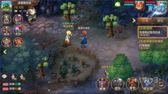 魔力宝贝玩家社区与交流平台推荐