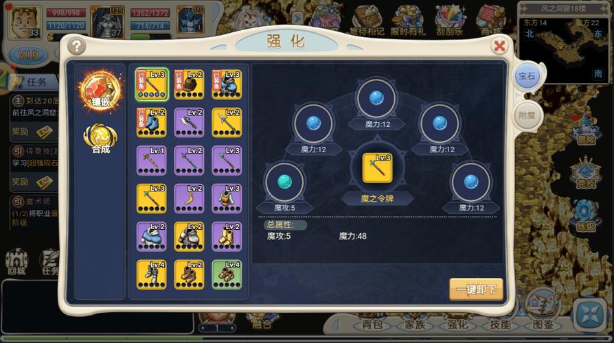 魔力宝贝私服挂机升级速成 打怪升级轻松无压力