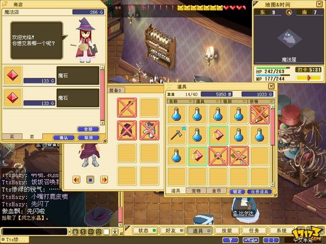 魔力宝贝私服市场经济分析 如何在游戏中致富