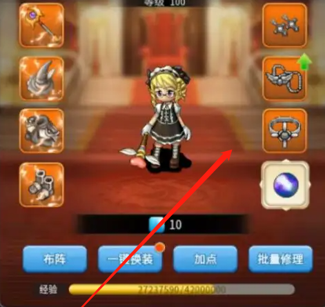 魔力宝贝私服市场经济分析 如何在游戏中致富 魔力宝贝私服市场经济分析 如何在游戏中致富