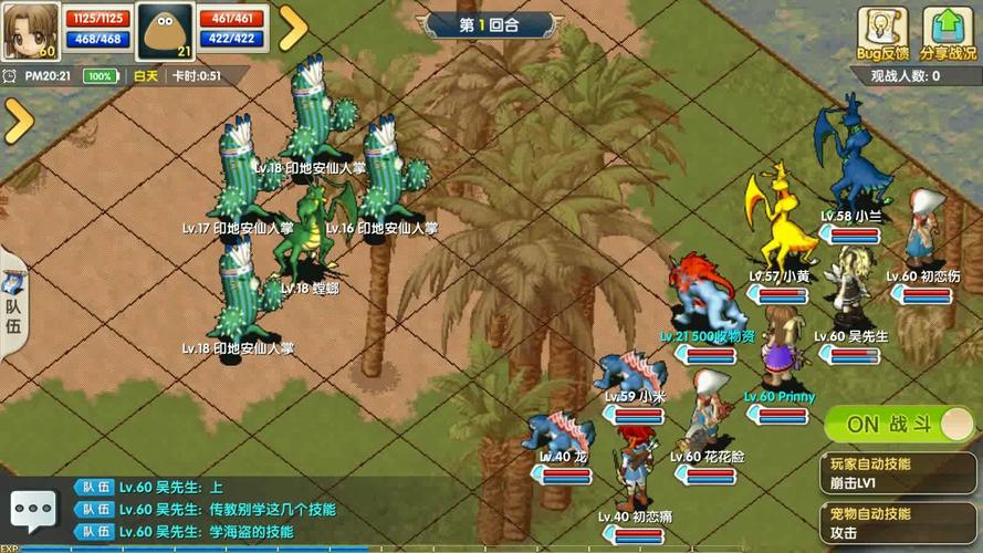 魔力宝贝私服限时活动奖励领取全攻略