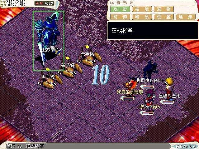 盘点魔力宝贝私服中的绝版装备与获取途径