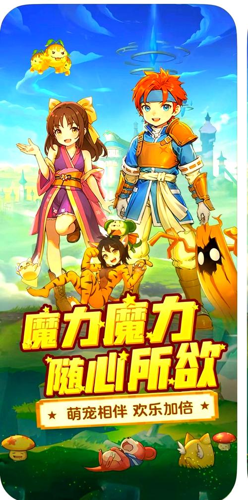 魔力宝贝私服挂机练级必备地点推荐