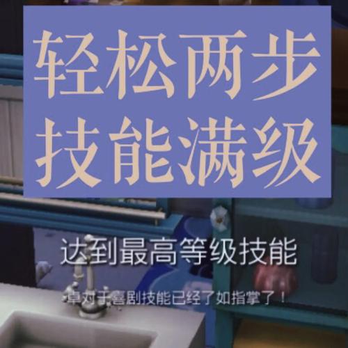 魔力宝贝私服挂机升级高效方法 轻松满级不是梦