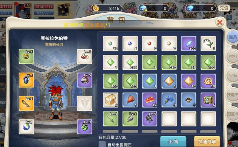 魔力宝贝副本设计与玩家反馈