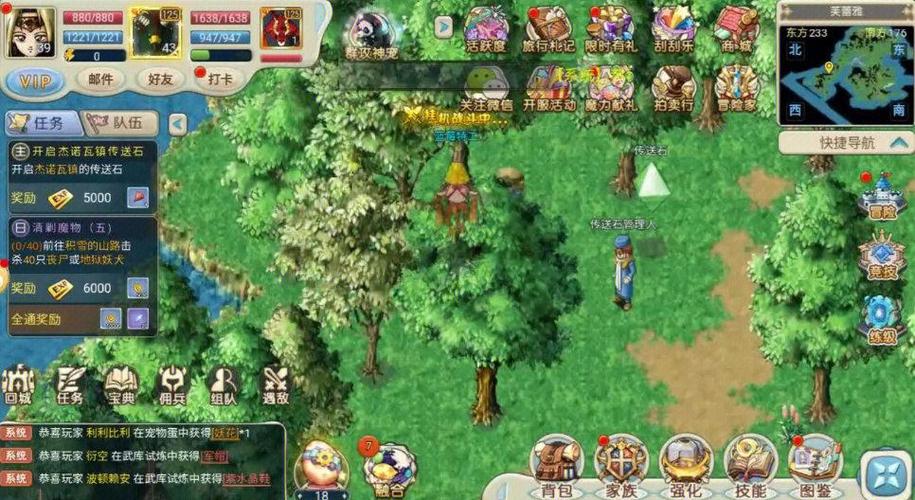 魔力百科宠物养成全攻略 打造强力战斗伙伴