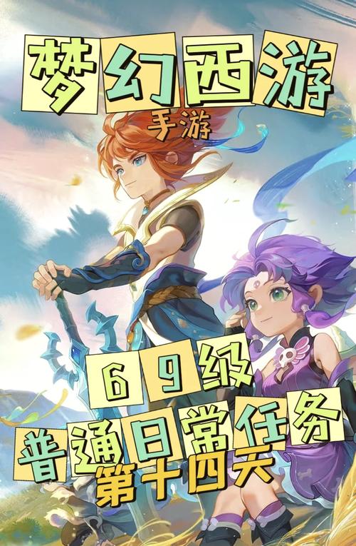 魔力宝贝私服挂机收益最大化攻略