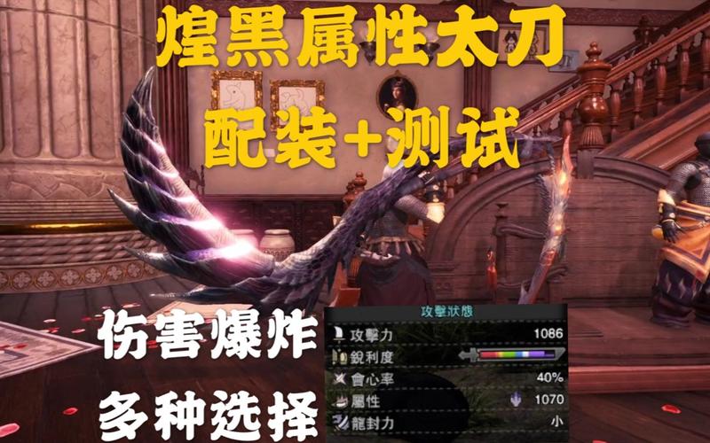 魔力宝贝私服最强法师攻略,如何打出爆炸伤害