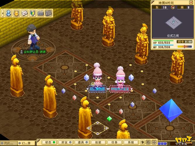 魔力宝贝私服时装系统获取方法详解