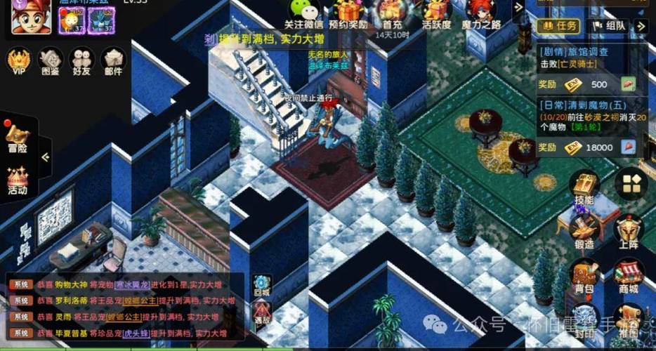 魔力宝贝私服组队副本攻略 高效配合轻松过关