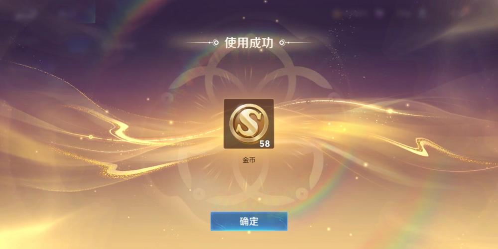 魔力宝贝私服每日任务获取技巧 奖励多多轻松获取