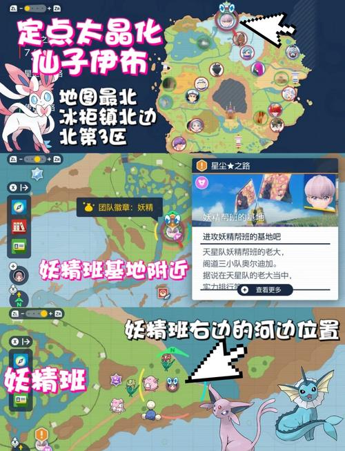 魔力宝贝私服稀有宠物捕捉指南