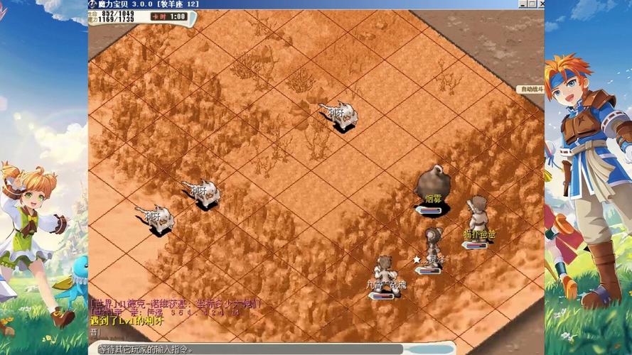 魔力宝贝私服宠物培养技巧 稳步提升战斗伙伴