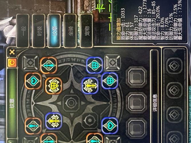 魔力宝贝私服装备合成技巧,如何打造极品装备