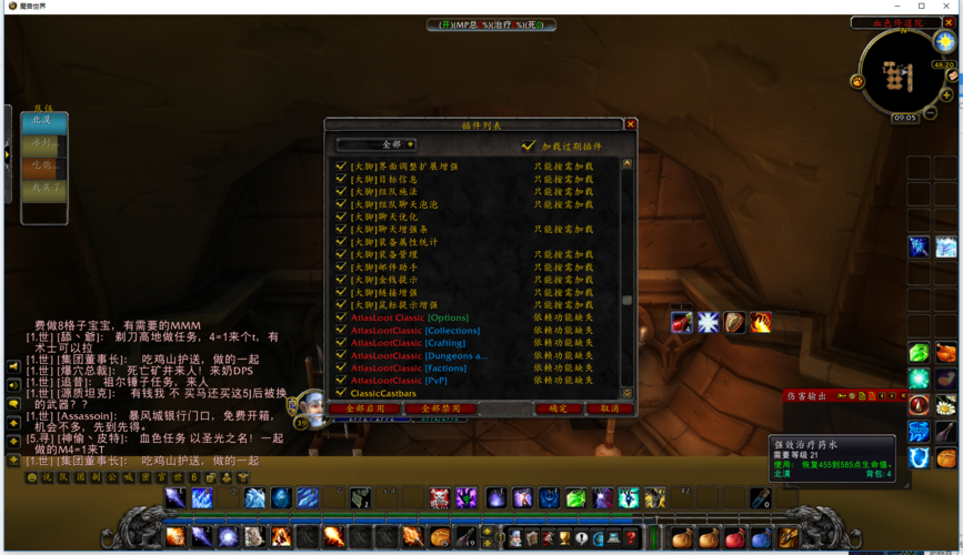 魔力宝贝sf如何打副本掉装备 最全副本掉落一览