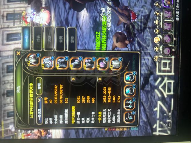 魔力宝贝私服如何快速提升装备属性