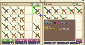 魔力宝贝私服职业加点技巧 打造最强输出流派