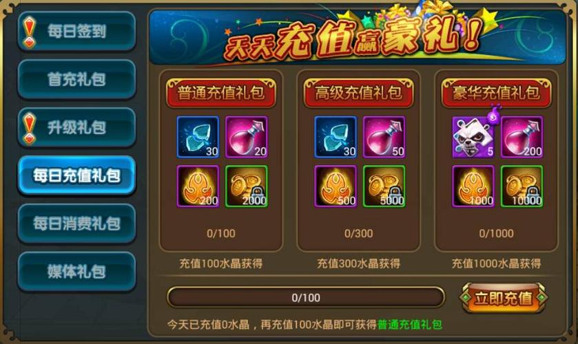 魔力百科全新活动玩法,丰厚奖励等你来拿