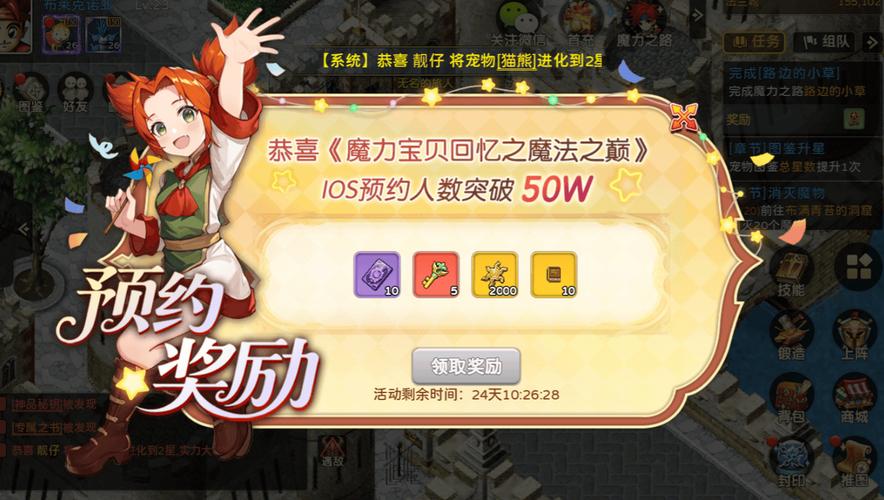 魔力宝贝私服顶级玩家经验分享 如何快速成长