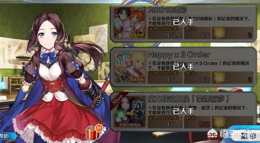 魔力宝贝如何快速获得稀有资源