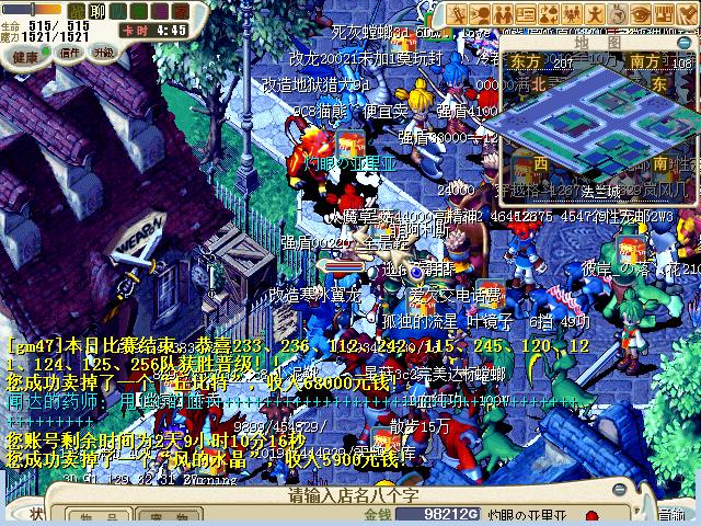 魔力宝贝新版本的期待与展望