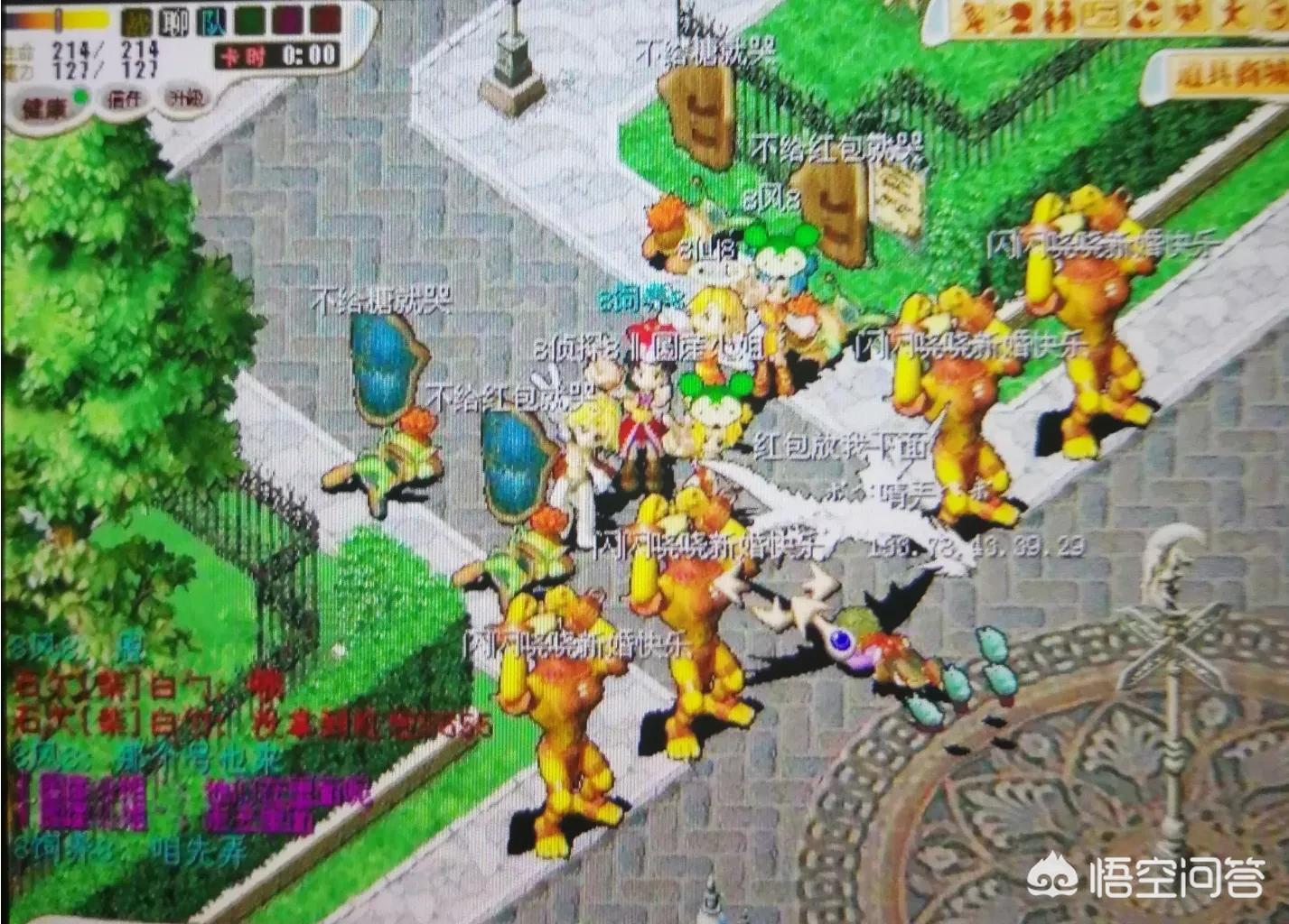 魔力宝贝玩家吐槽:这些坑你必须知道 魔力宝贝玩家吐槽:这些坑你必须知道