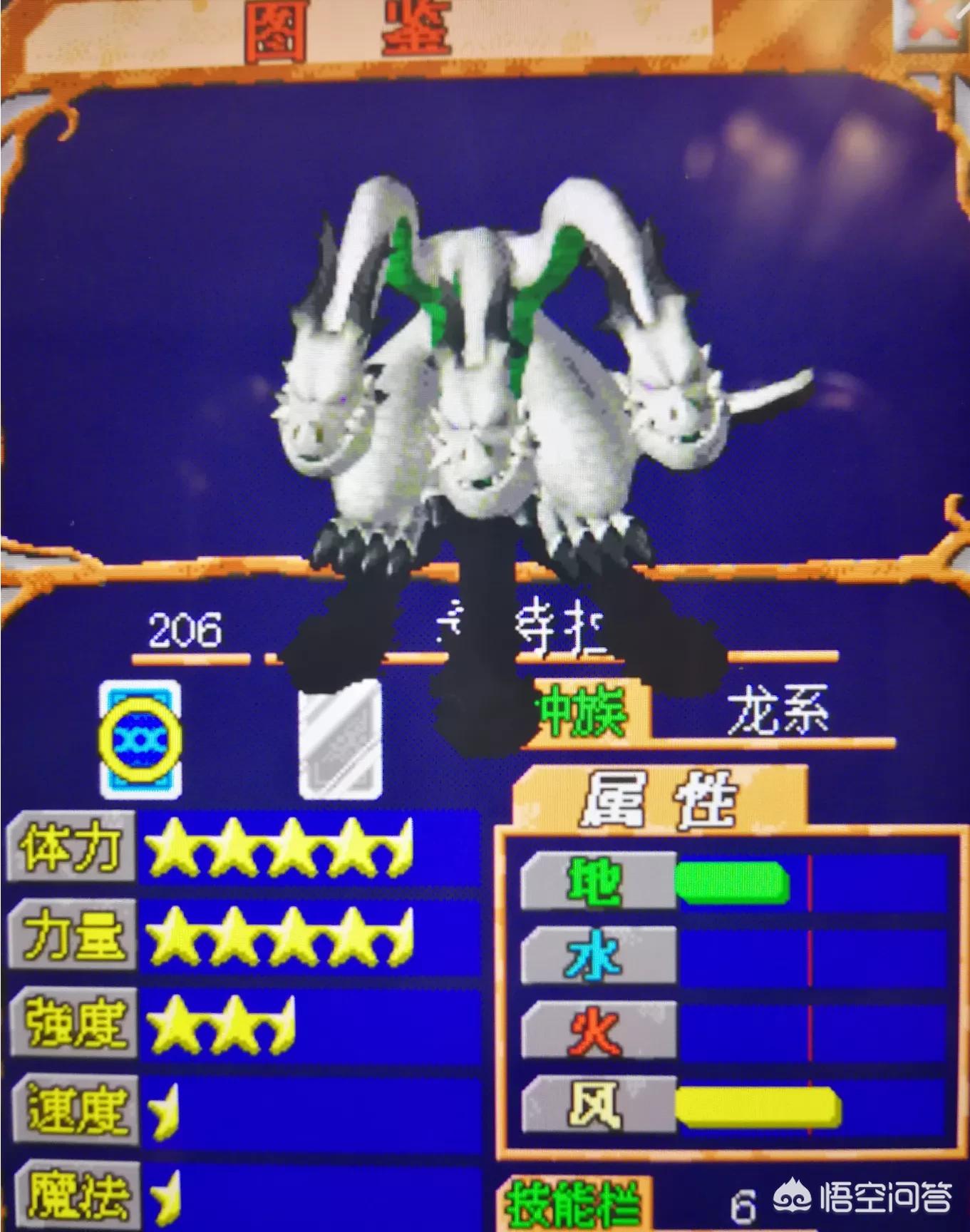 魔力宝贝玩家吐槽:这些坑你必须知道 魔力宝贝玩家吐槽:这些坑你必须知道