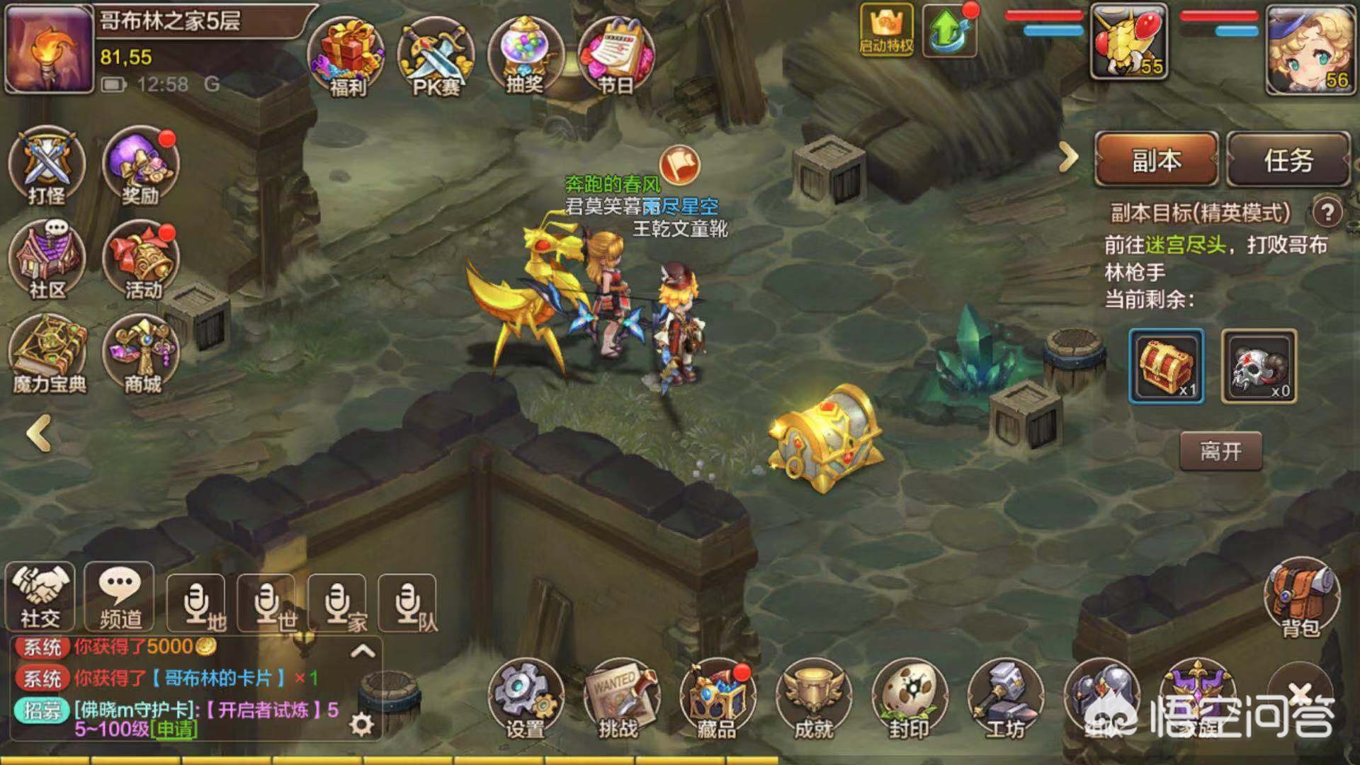 魔力宝贝玩家吐槽:这些坑你必须知道 魔力宝贝玩家吐槽:这些坑你必须知道