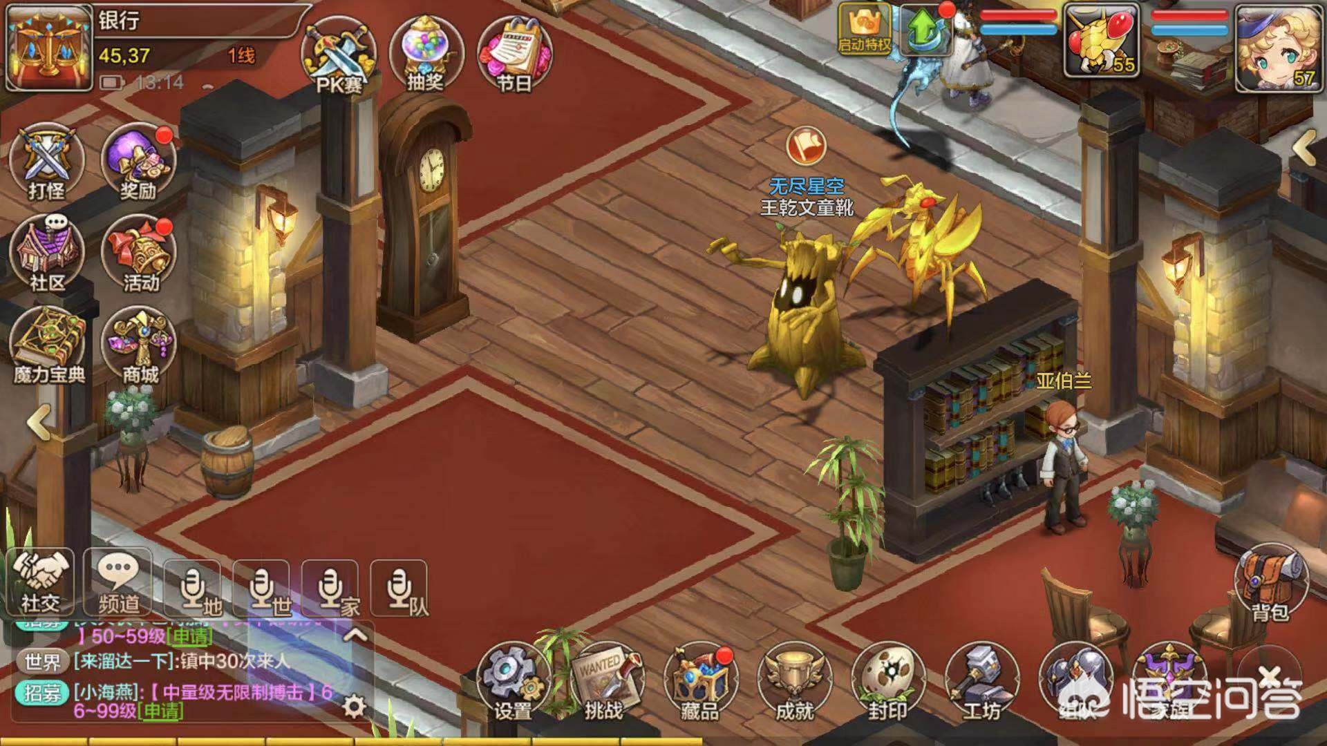 魔力宝贝玩家吐槽:这些坑你必须知道 魔力宝贝玩家吐槽:这些坑你必须知道