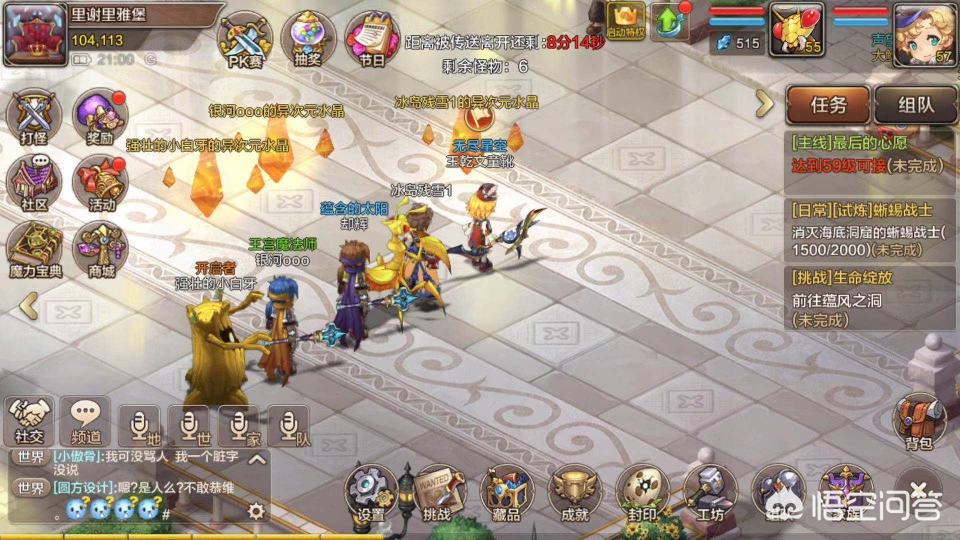 魔力宝贝玩家吐槽:这些坑你必须知道 魔力宝贝玩家吐槽:这些坑你必须知道