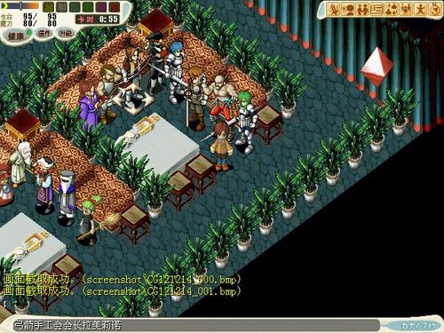 魔力宝贝私服升级路线推荐:高效获取经验