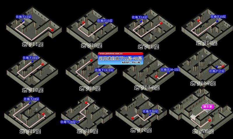 魔力百科技能加点推荐 如何优化输出