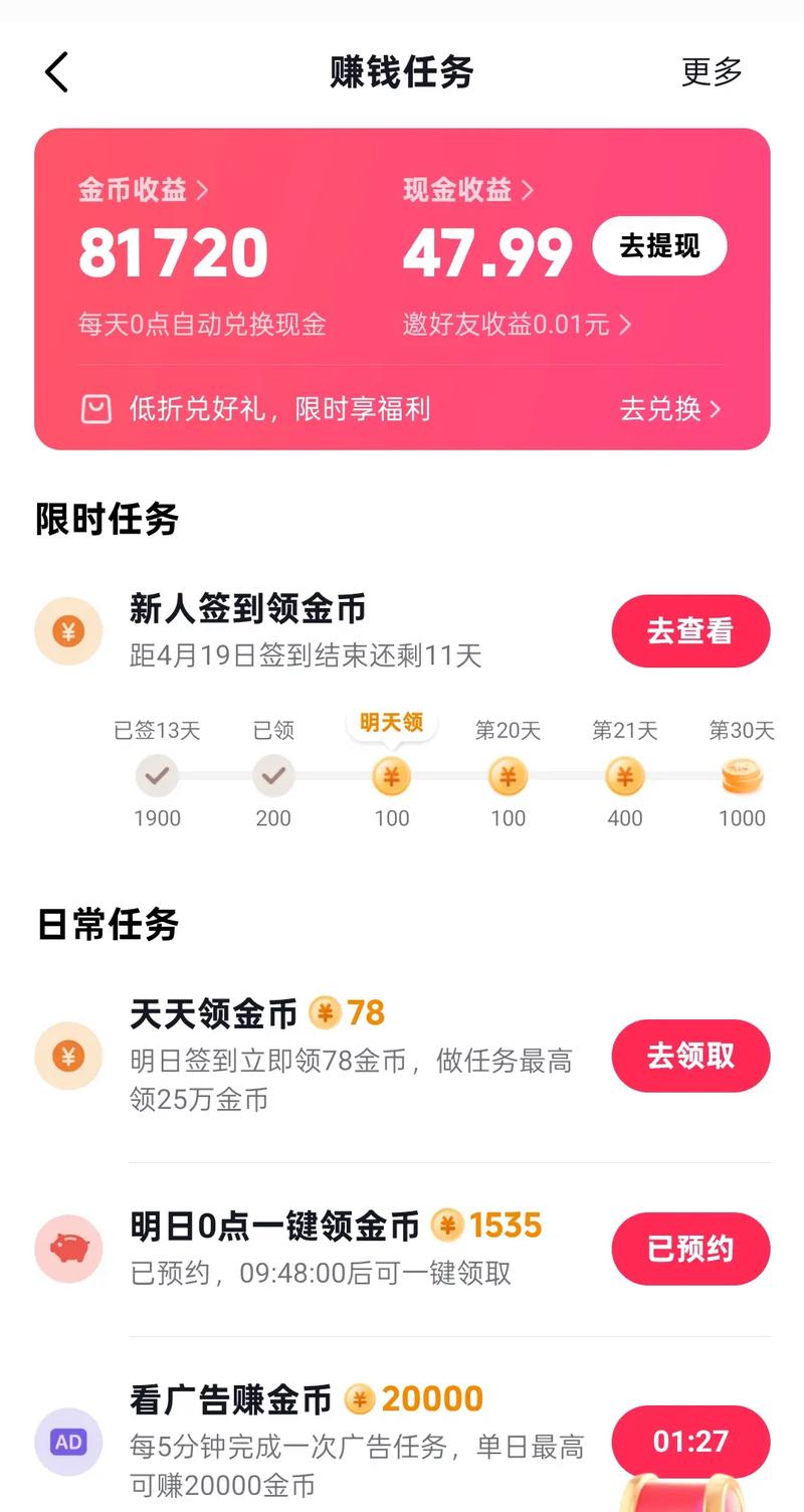 魔力宝贝私服金币获取秘籍 轻松累积财富的途径