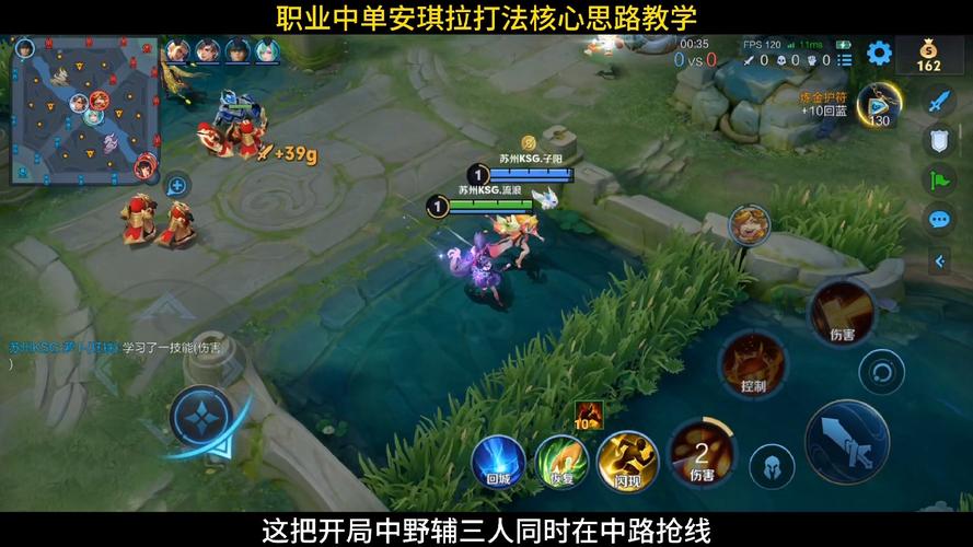 魔力宝贝sf新手指南:开局职业选择技巧