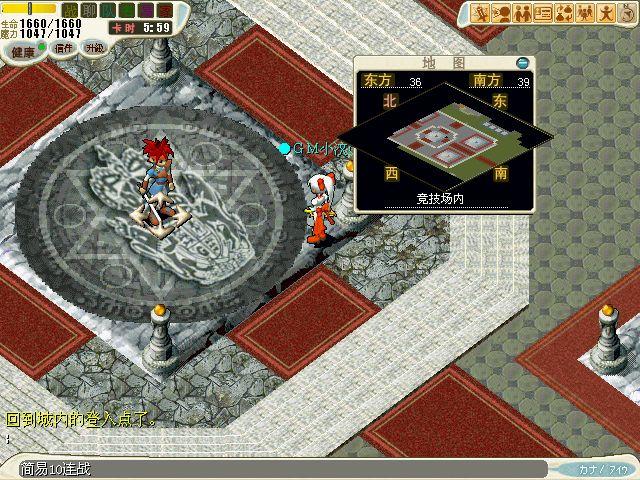 魔力宝贝私服装备交易系统玩法详解