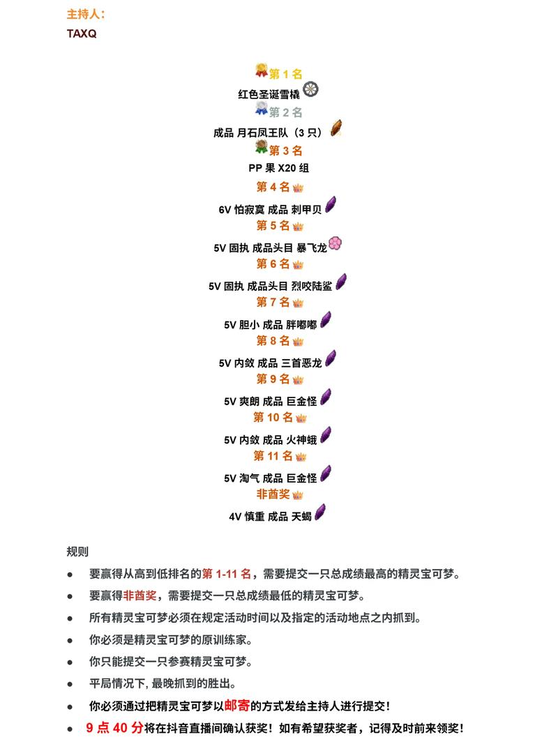 魔力宝贝私服稀有宠物获取途径大盘点