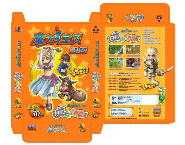 如何在魔力宝贝私服中保持游戏热情