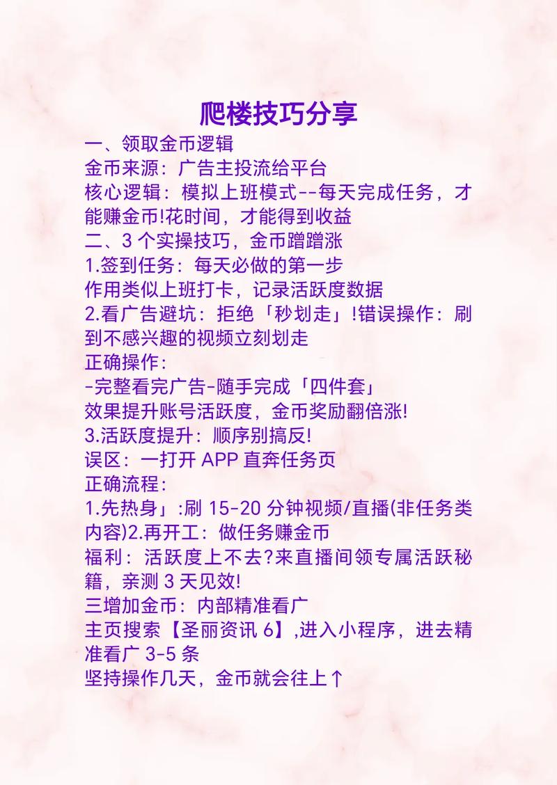 魔力宝贝私服金币获取攻略 轻松致富的方法